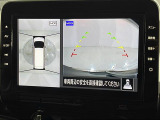 【アラウンドビューモニター】まるでクルマを真上から見下ろしたかのような視点で駐車をサポートします!クルマの斜め後ろや真横など、前後左右の4つのカメラの映像が合成されて、モニターに映し出されます。