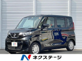 衝突被害軽減システム オートハイビーム 車線逸脱警報 オートライト