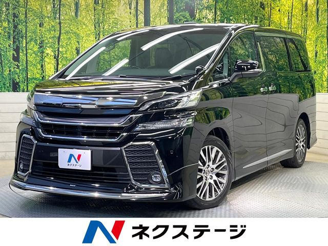 ヴェルファイア 2.5 Z Gエディション （DBA-AGH30W）