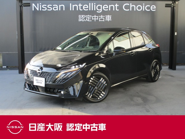 ノートオーラ 1.2 G レザーエディション 