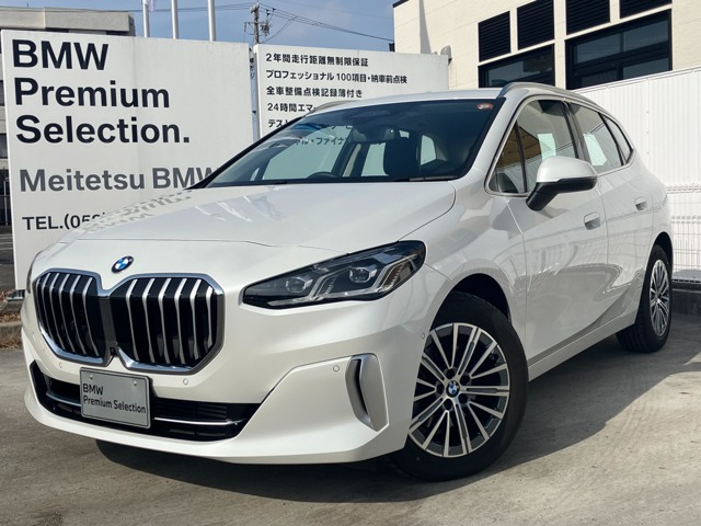 2シリーズアクティブツアラー 218i エクスクルーシブ DCT