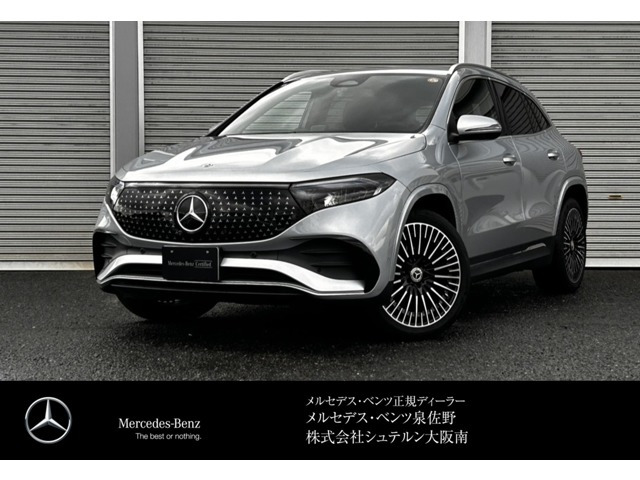 EQA250プラス AMGラインパッケージ