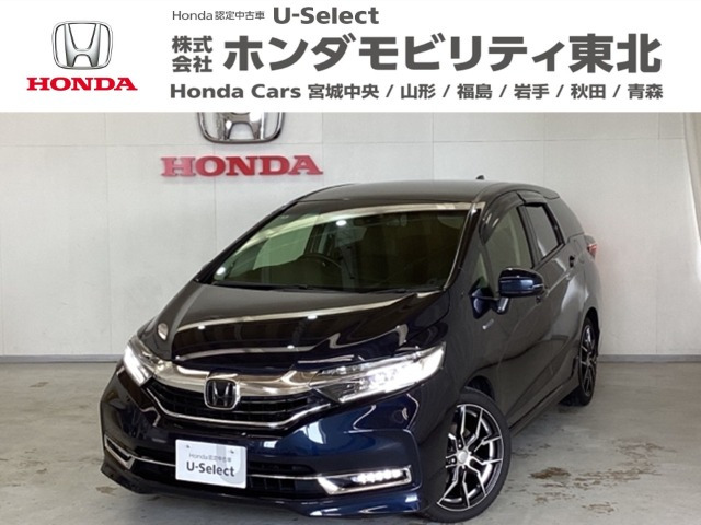 シャトル 1.5 ハイブリッド X ホンダセンシング 