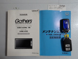 【取扱い説明書;オーナーズマニュアル】緊急時に助かりますね。それに加えメンテナンスノートがあるのは大切にされていた証拠です。