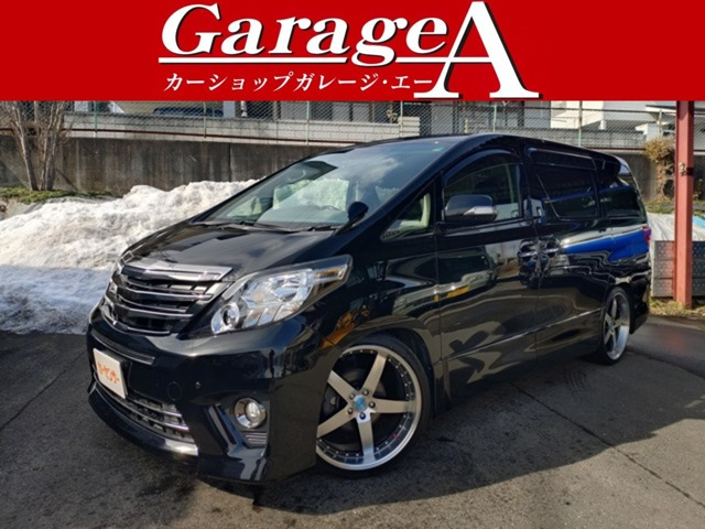 アルファード2.4 240S タイプゴールドII 4WD