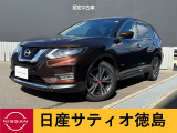 日産 エクストレイル