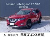 日産の中古車サイトをご覧くださり、ありがとうございます。現在展示中です!