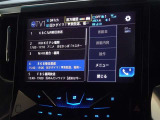 地デジ対応、フルセグデジタルTV放送が視聴できます。