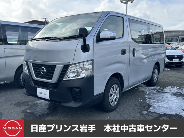 NV350キャラバン 2.5 DX ロング ディーゼル 4WD 
