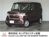 ★R3年式 N-BOX 車検受け渡し 走行距離17724km 車両状態証明書4.5点のお車です