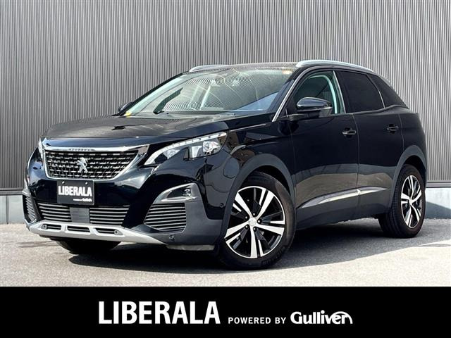 3008アリュール LEDパッケージ修復歴無し