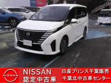 NISSAN U-CARS クオリティショップ認定店です。お客様に「安心・信頼・満足」のサービスをお届けします。