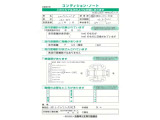 こちらのステップワゴンスパーダは左側センターピラーを修正していますが、綺麗に直しておりますので走行に支障はございません。安心してお乗りいただけます。