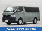 ネッツトヨタびわこの中古車をご覧頂きありがとうございます。在庫のお問合せはメール、お電話にてお気軽にお問合せ下さい。ロングラン保証 『1年間・走行距離無制限』付き、安心で安全の中古車をお届け致します。