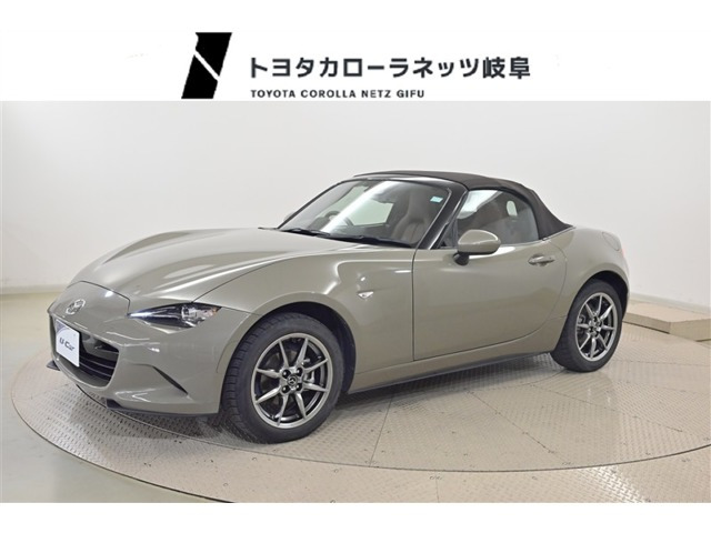 ロードスター 1.5 ブラウン トップ 