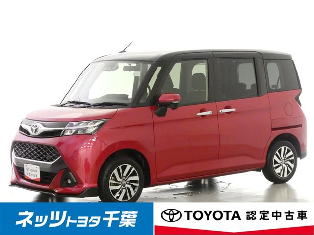 タンク 1.0 カスタム G 