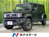 4WD 衝突被害軽減システム レーダークルーズ 禁煙車 コーナーセンサー