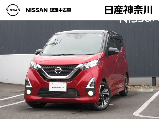 デイズ ハイウェイスターX プロパイロットエディション 