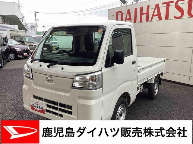 ハイゼットトラックスタンダード 農用スペシャル 4WD3方開 4WD