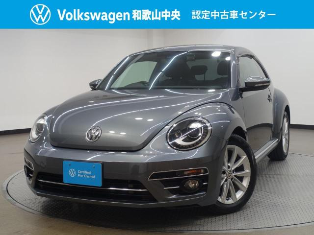 ザ・ビートル デザイン マイスター