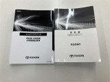 取扱説明書、メンテナンスノートあります