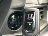 【Hondaスマートキー】カバンやポケットに入れたままでもドアの施錠・解錠が可能なスマートキーを装備。エンジンのオン・オフ時もカギを取り出す必要が無いからとっても便利です♪