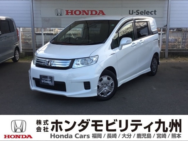 フリードスパイクハイブリッド 1.5 ジャストセレクション 