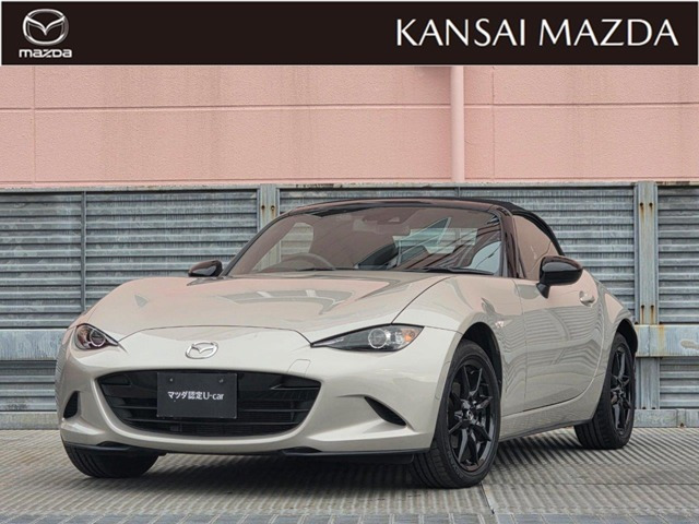 ロードスター 1.5 S スペシャルパッケージ 