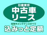 『毎年の自動車税』が込みで算出できる『個人リース』をお勧めします♪♪今ご利用の任意保険を当代理店扱いの『損保ジャパン』『東京海上日動』に切り替えて組み込めばご相談事はワンストップ♪♪窓口は一つです♪♪
