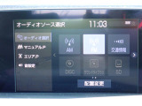 オーディオソースはご覧の通りです。
