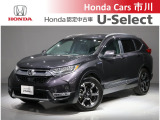ホンダ CR-V