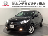 東北六県をカバーする『ホンダモビリティ東北』の全在庫のご商談も、ご希望に合わせて可能です。お気軽にお問い合わせ下さい。なお、当店では転売目的でのご購入はお断りさせて頂きます。ご了承ください。