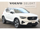 詳細お問い合わせは、VOLVO CAR 姫路まで。079-292-5481
