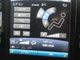 エアコンはオートエアコンになっています。