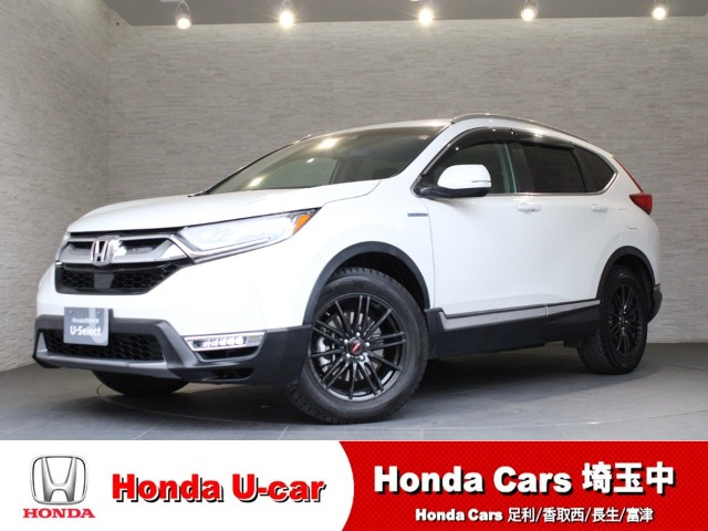 CR-V2.0 ハイブリッド EX