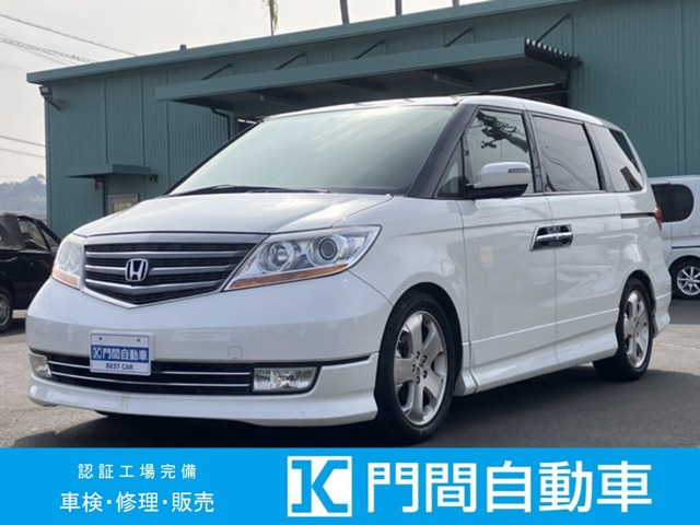 エリシオン3.5 プレステージ SG HDDナビ パッケージ