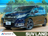 ホンダ オデッセイ