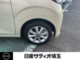 タイヤの溝もありますので、安心です。