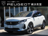 限定車の3008のレッドナッパレザーが登場!外装傷あり 詳しくは店舗まで