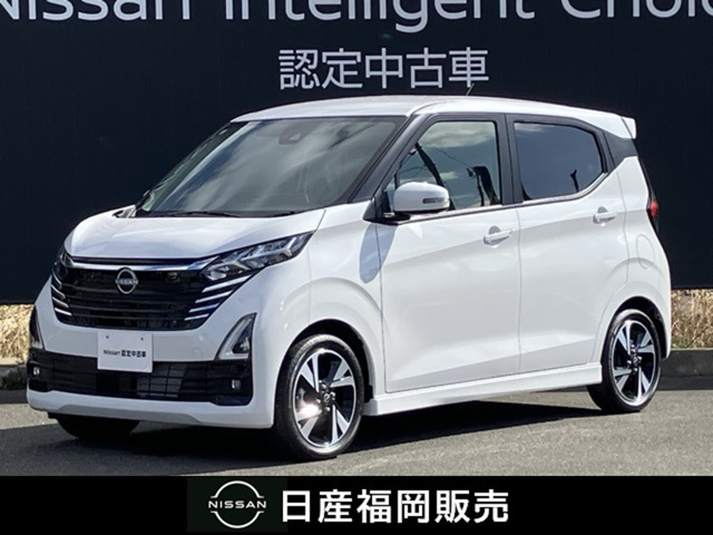 デイズ ハイウェイスター Gターボ プロパイロットエディション 