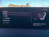 危険な状況になってから対処するのではなくもっと前の段階から安全について考え設計する。それがマツダの安全に対する考え方です。