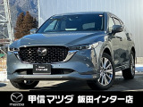2022年CX-5 XDエクスクルーシブ モード 4WD入荷いたしました!