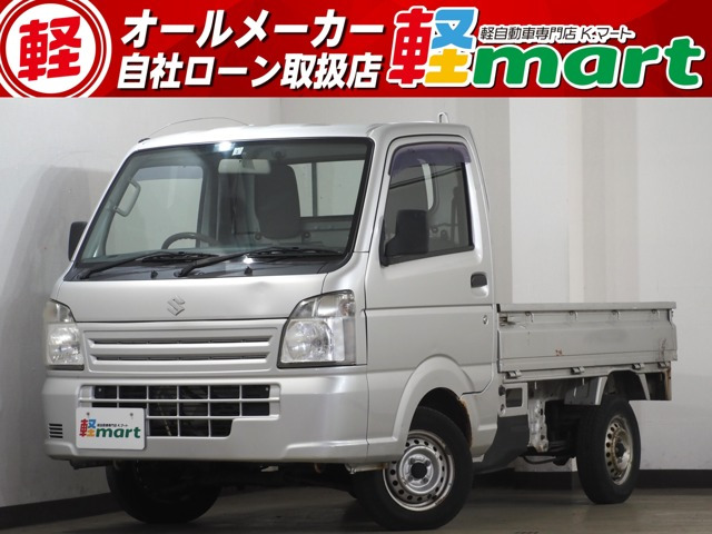 スズキ キャリイ 50万円以下の中古車 | 中古車情報・中古車検索なら