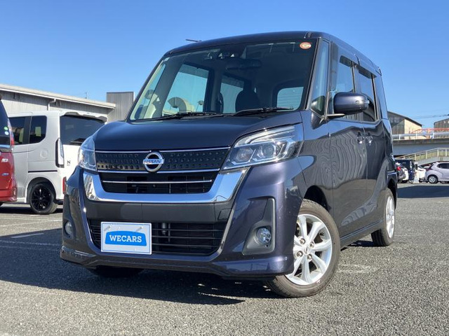 デイズルークスハイウェイスター X