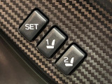 【メモリー機能付きパワーシート】ドライバーごとに設定したシート位置を記憶して、ボタン一つで切り替えできる便利な機能!運転する方が複数名いらっしゃるご家庭におすすめです♪