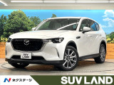 ディーゼルターボ 12.3型メーカーナビ フルセグ サンルーフ 禁煙車