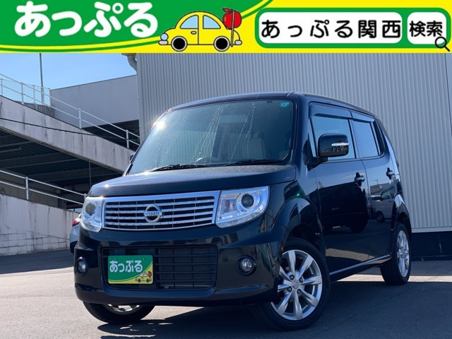 モコドルチェ G