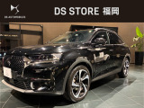 DS7クロスバック オペラ ブルーHDi ディーゼル