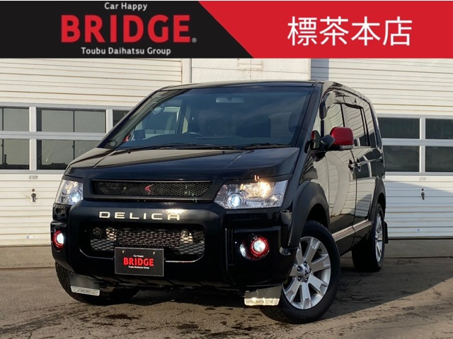 デリカD:5 2.2 D パワーパッケージ 4WD ディーゼルターボ