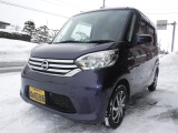 日産 デイズルークス
